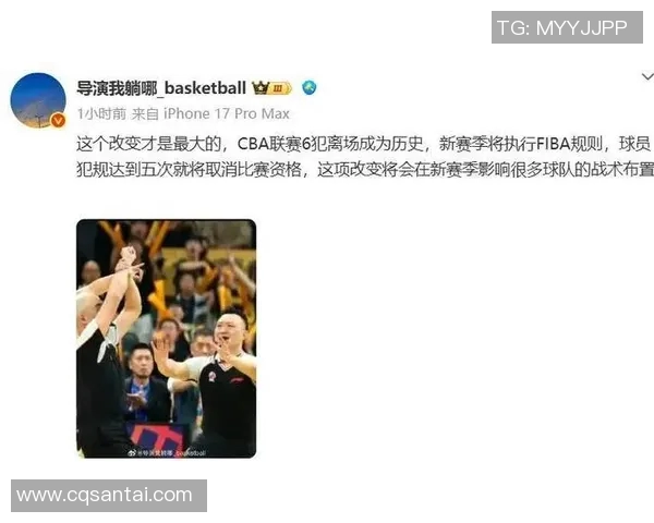 体育实时数据西安篮球队实力大变革引发热议球迷期待新篇章的开启与挑战